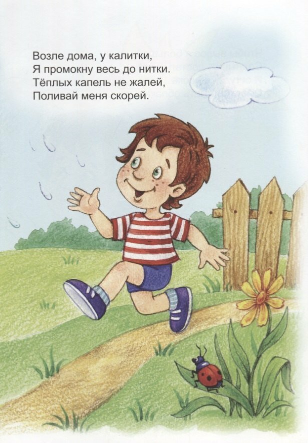 Я большой! (Виталий Лиходед) - фото №2