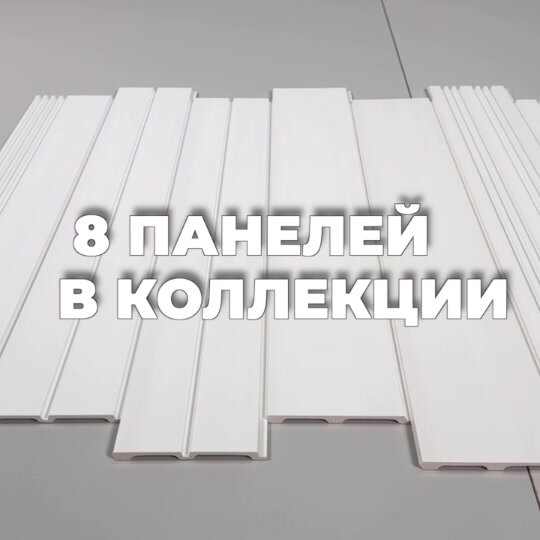 Стеновая панель 2800х156х12мм Экополимер Cosca Decor RP016 — фото 1