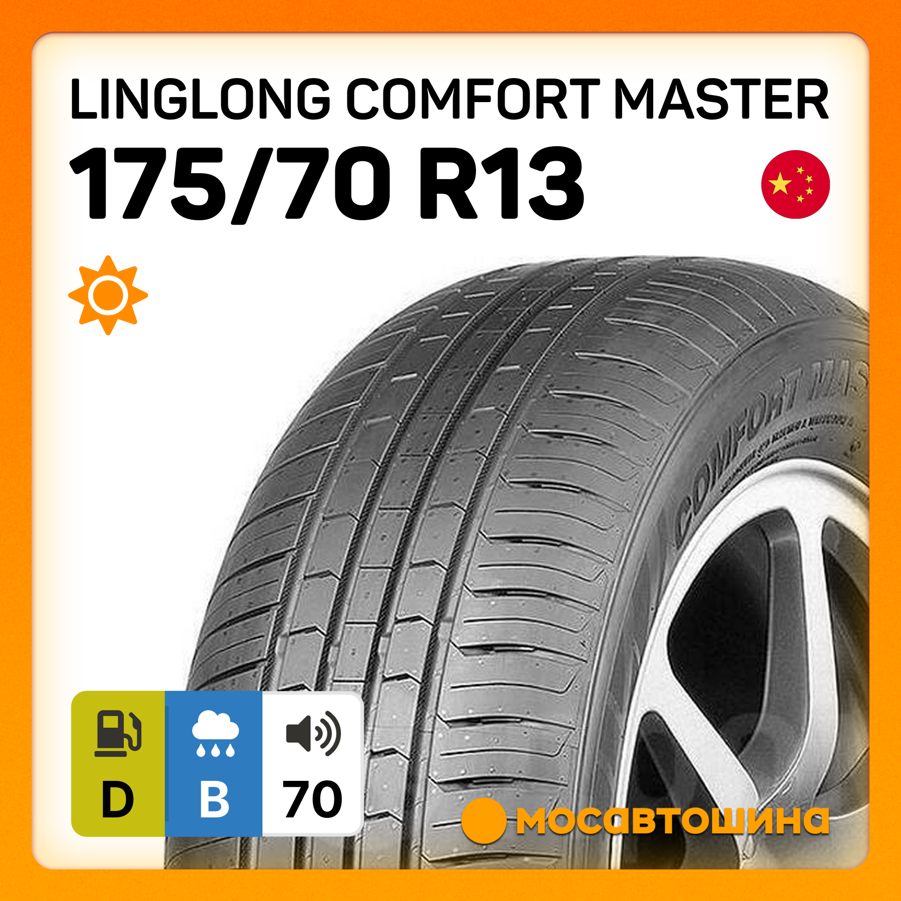 LingLong Comfort Master 175/70 R13 82T