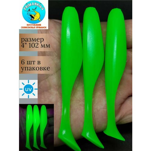 Силиконовая приманка Turbo 4