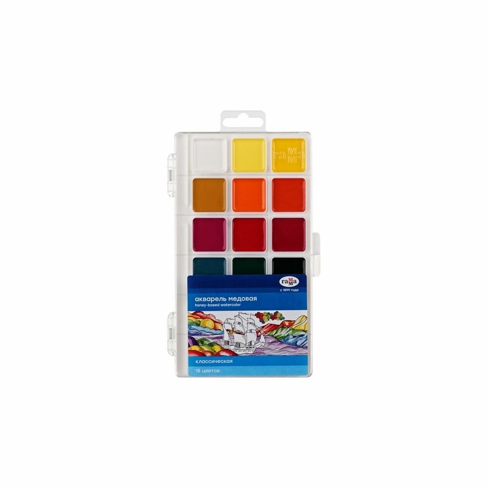 Краски акварельные Гамма "Классическая", 18 цветов, медовая, без кисти, пластиковый корпус, европодвес (1009196)