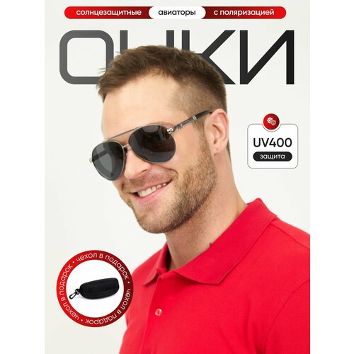 Солнцезащитные очки A-Store серый серебряный синий 1022₽