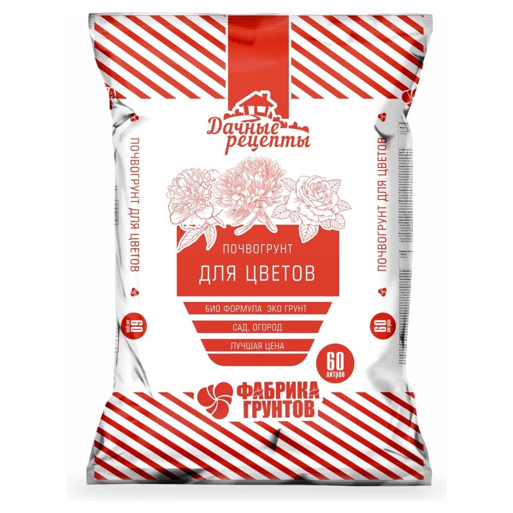 Почвогрунт Дачные рецепты Фабрика торфа  Для цветов  60 л 0828