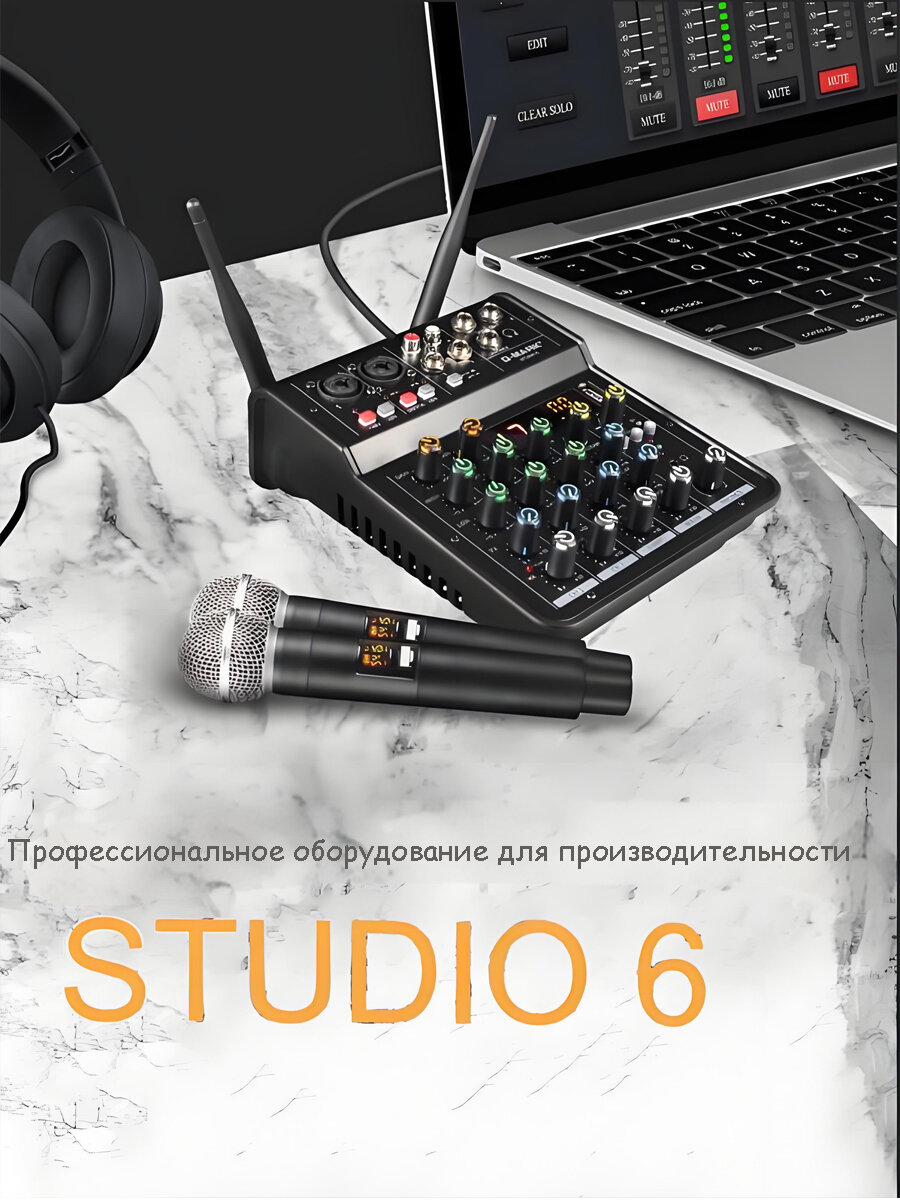 Беспроводной микрофон G-MARK Studio 6 — фото 1