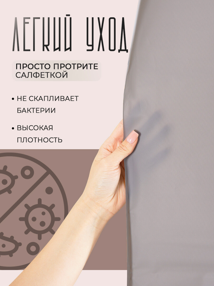 Штора для ванной комнаты «Классика», с люверсами, с утяжелителями, PEVA ароматизированная, 180×180 см, серая — фото 1