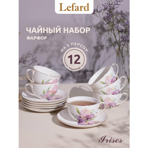 фото Чайный сервиз lefard 590-336, 6 персон, 12 предм. 6 12