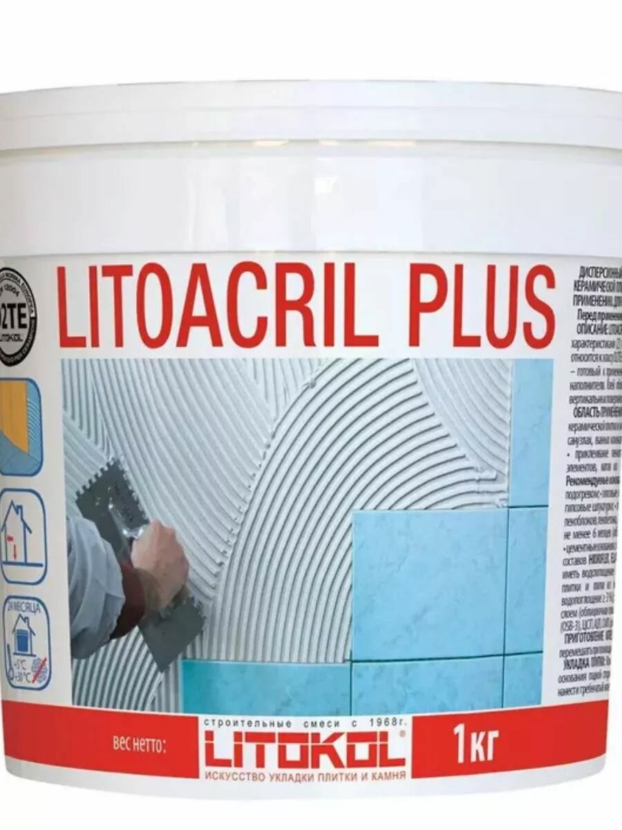 Клей для мозаики акриловый LITOKOL LITOACRIL PLUS 1кг