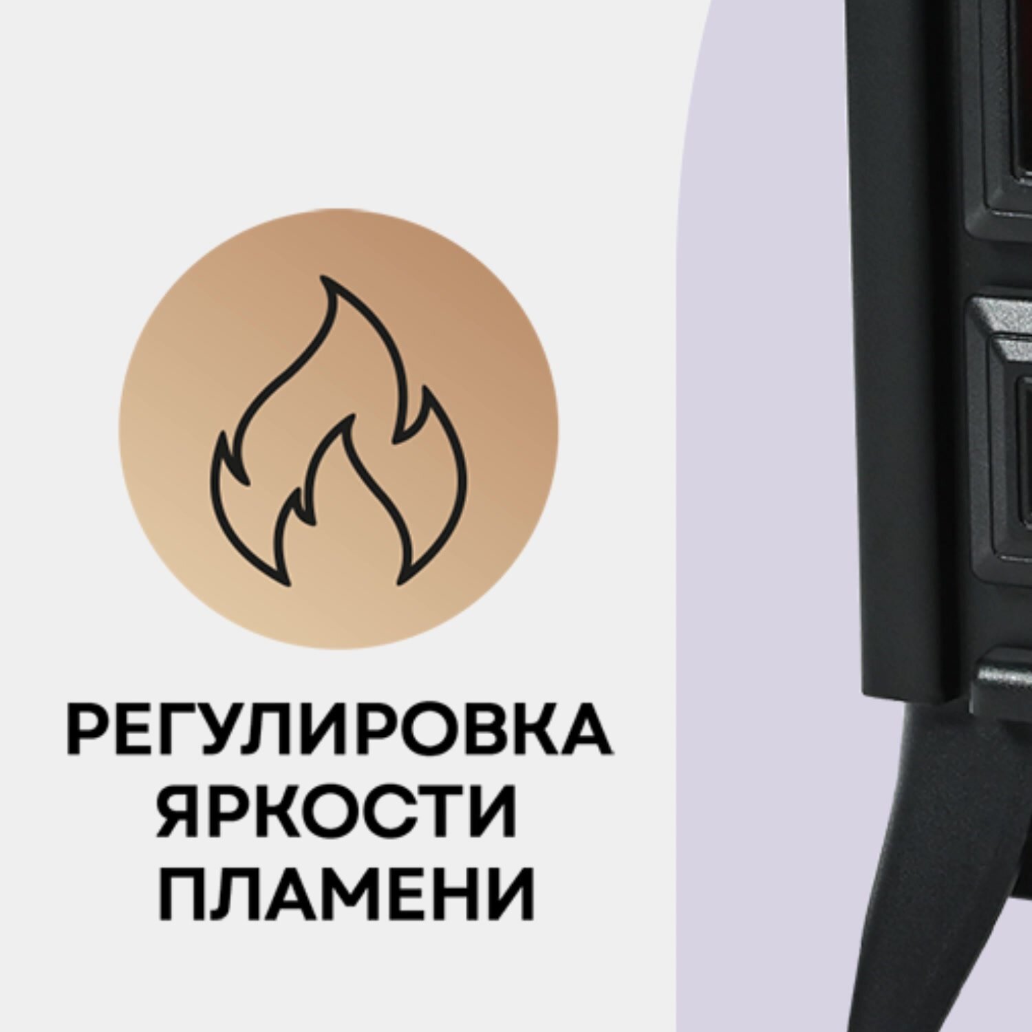 Камин электрический напольный PLANTA PFP-FS100, имитация пламени — фото 1