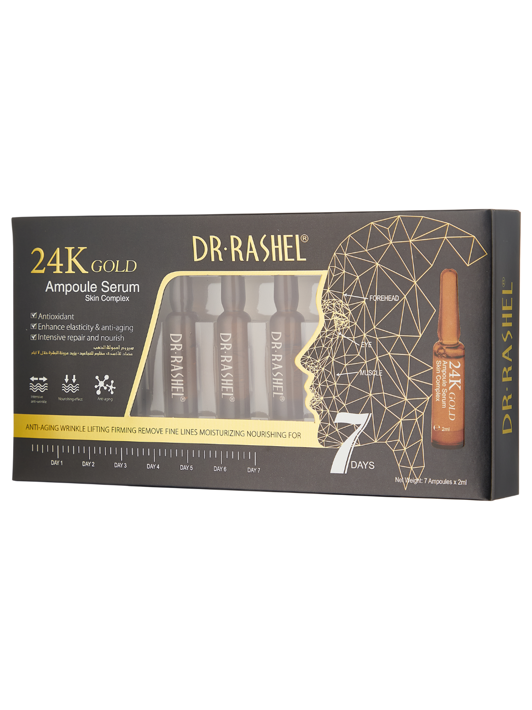 Ампулы Dr.Rashel 24K Gold, антиоксидантные, омолаживающие, 2мл, 7шт