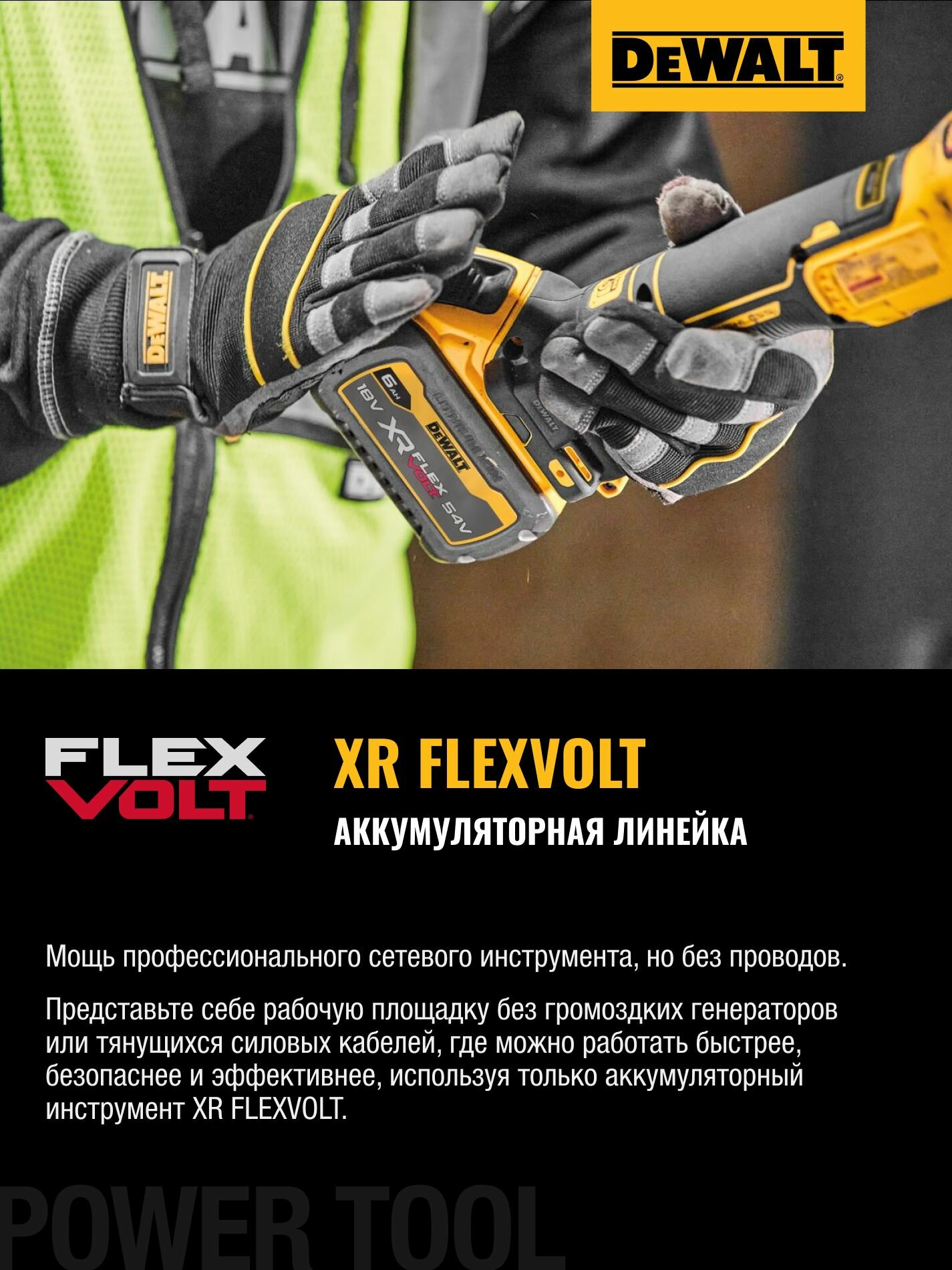 Аккумуляторный перфоратор DeWalt DCH735N (без акк, без з/у) - фото №6