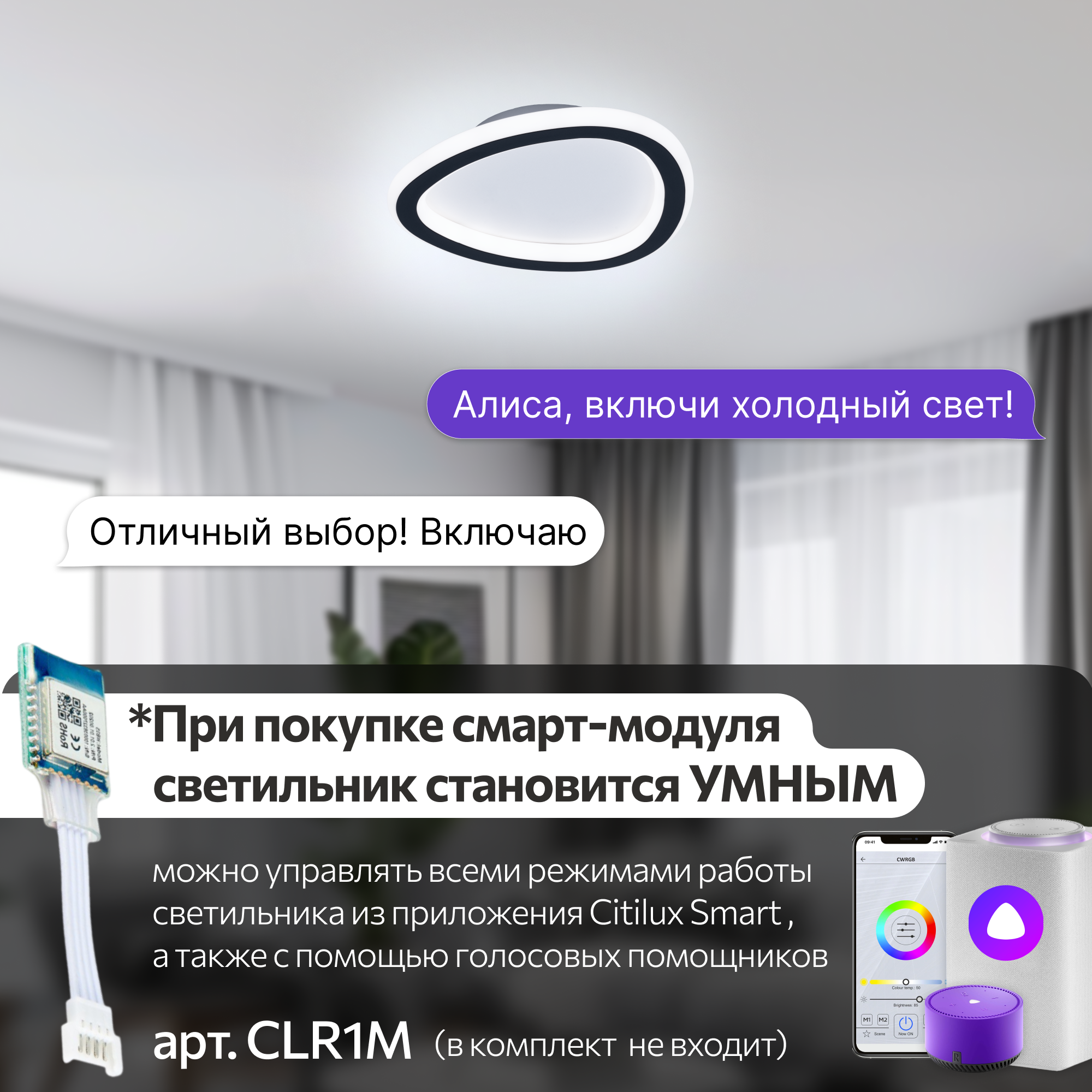 Накладной светильник Citilux - фото №11