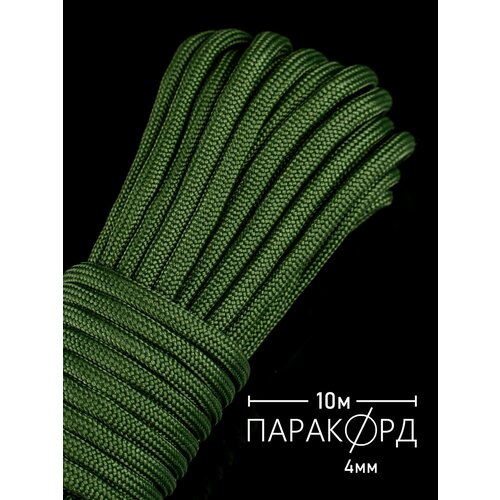 Паракорд для плетения 550 - 10 м болото
