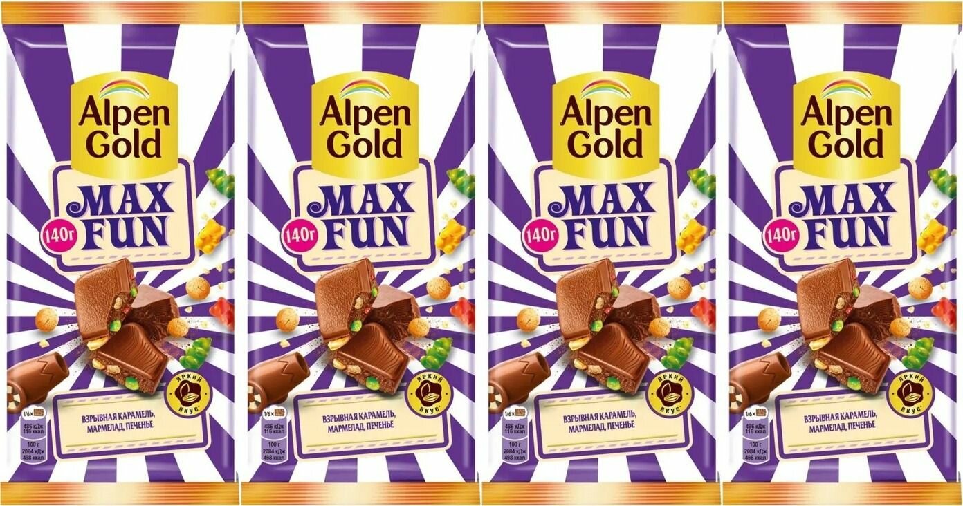 4 шт Шоколад Alpen Gold Max Fun молочный со взрывной карамелью мармеладом и печеньем