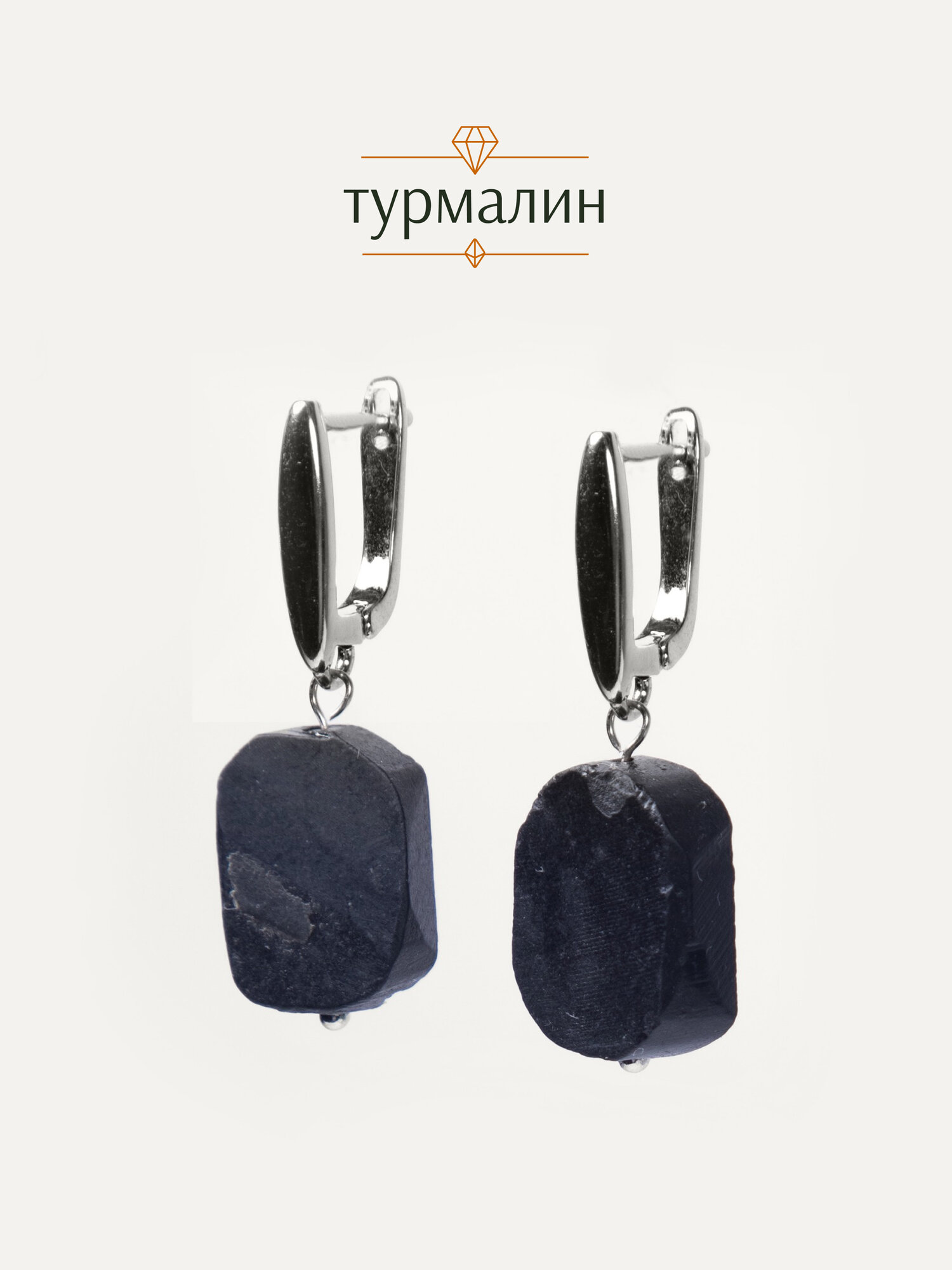 Серьги двусторонние BRANDLOVE, турмалин черный, размер 37 мм, серебряный, черный