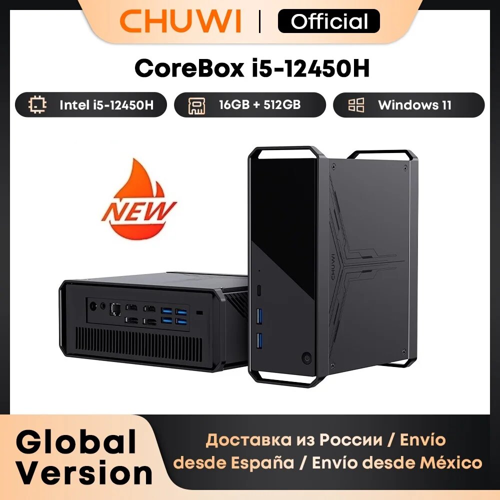 CHUWI CoreBox 5th Мини-ПК Core i5-12450H 16 ГБ, i5 12450H 16G 512G, EU