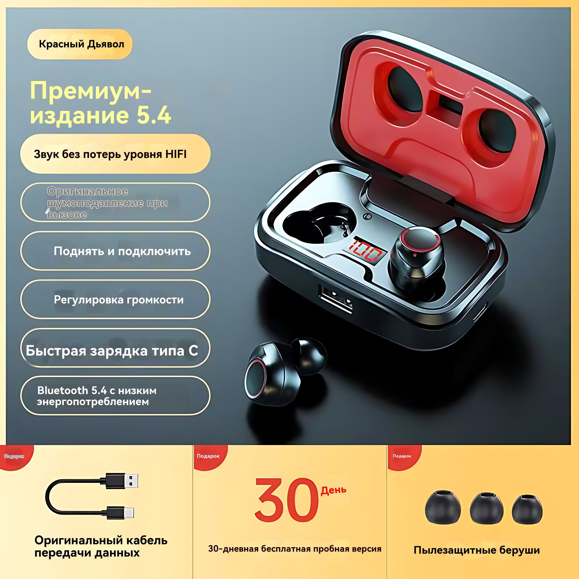 Флагманские WS-X10: 300ч AC, Bluetooth 5.4, Зарядка Телефона, -25°C