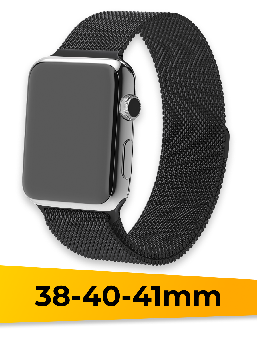 Металлический ремешок для Apple Watch 1-9 SE 38-40-41 mm черный / Браслет для Apple Watch Series 1-9 СE