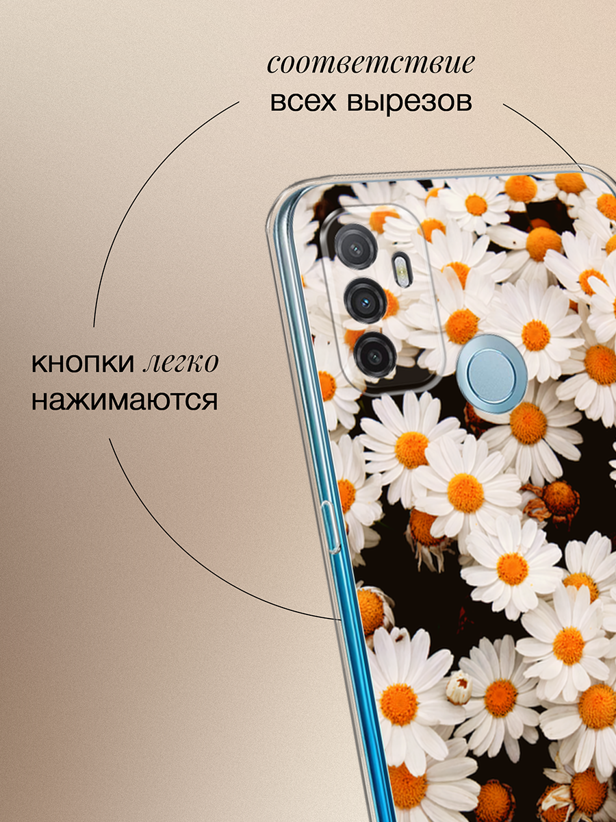 Чехол на Oppo A53 / Оппо А53 с принтом Ромашковое поле — фото 1