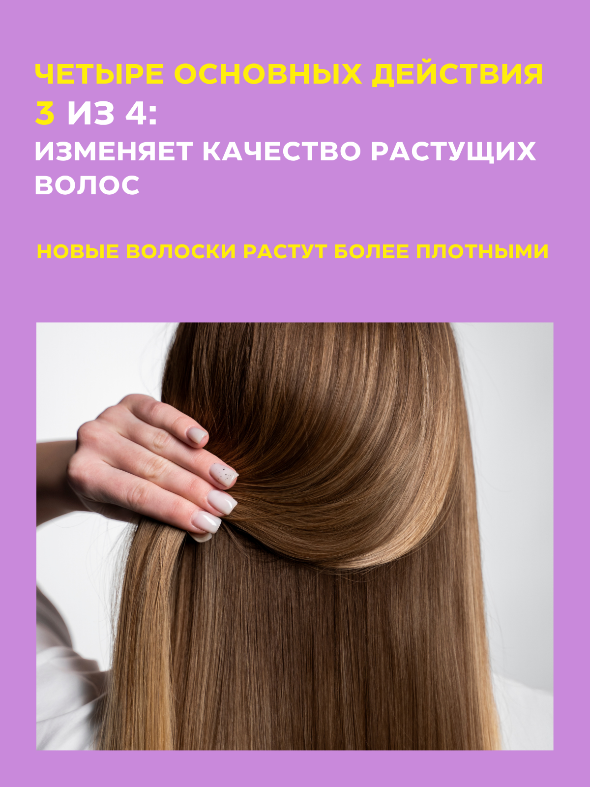 Препараты От Заболеваний Кожи Головы Натуральный лосьон c ионами серебра для кожи головы 100 мл Shine от SILVERIA