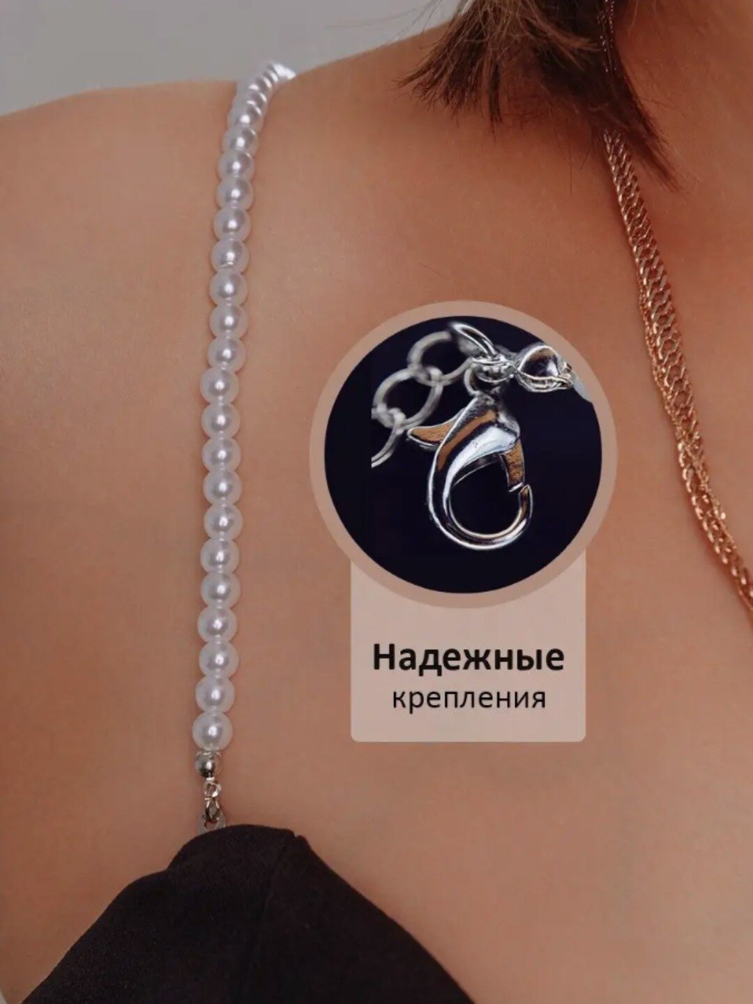 Подкладки под бретели, 2 шт., размер 12, White Milk — фото 1