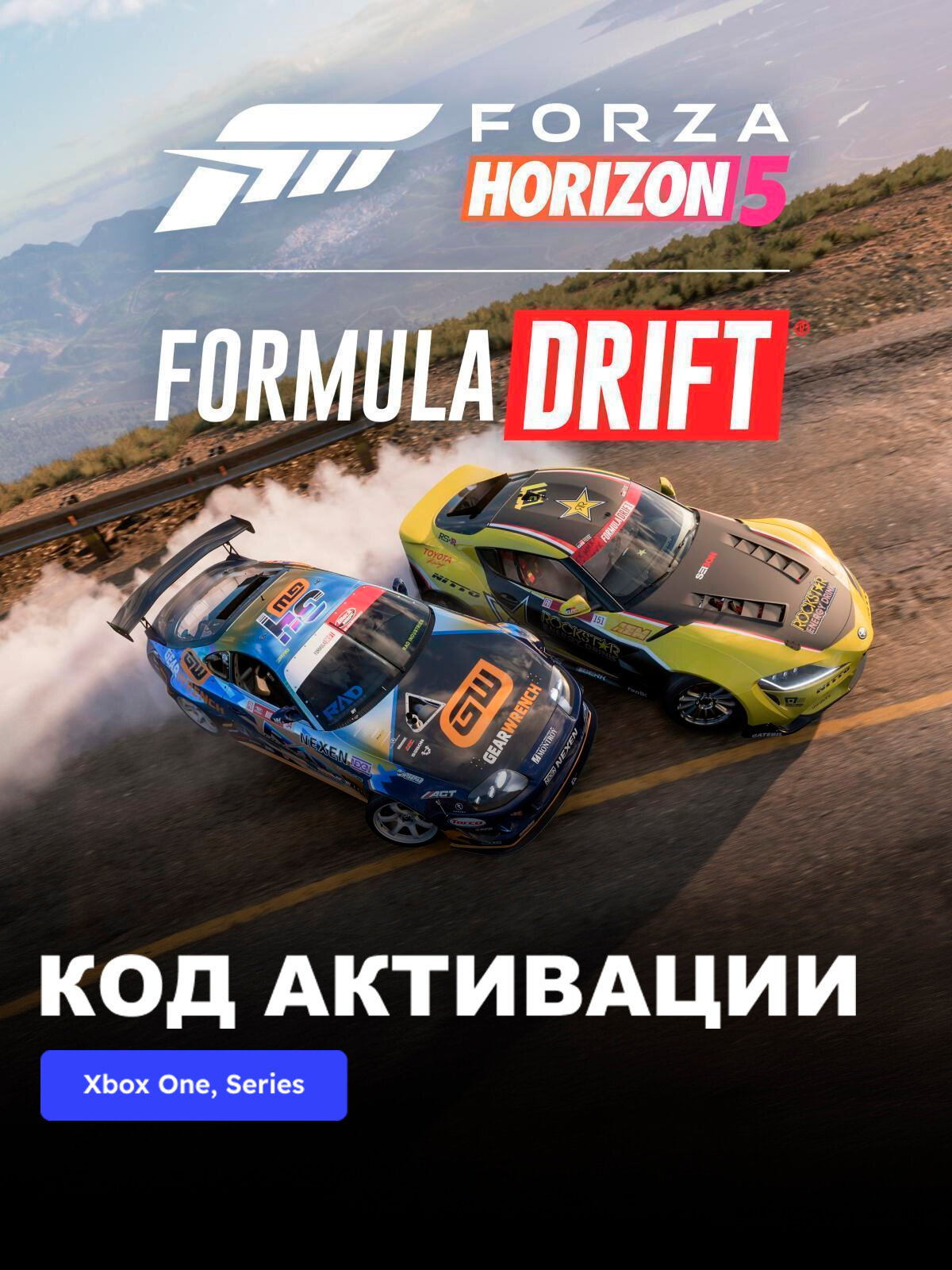 DLC Дополнение Forza Horizon 5 Formula Drift Pack Xbox One, Xbox Series X|S электронный ключ Аргентина