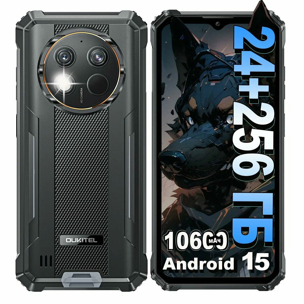 Oukitel Смартфон G1 24ГБ(6ГБ+18ГБ)+256 ГБ, 6.52‘' HD+ 10600mAh Android 15, черный