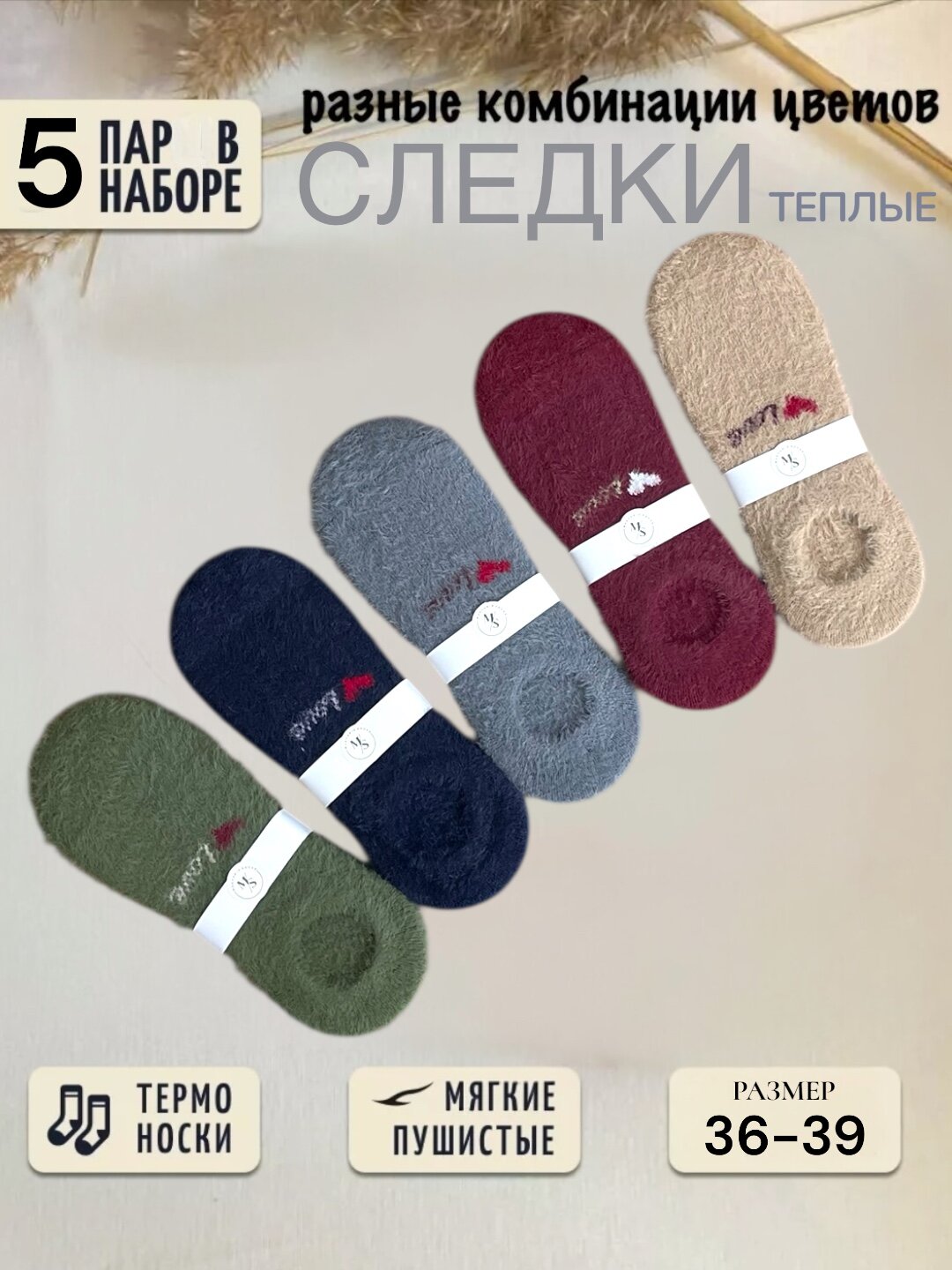 Носки Fashion Socks Женские носки, комплект, 110 den, 5 пар, размер 36-40,  Бэби тунайт, девочка ночь