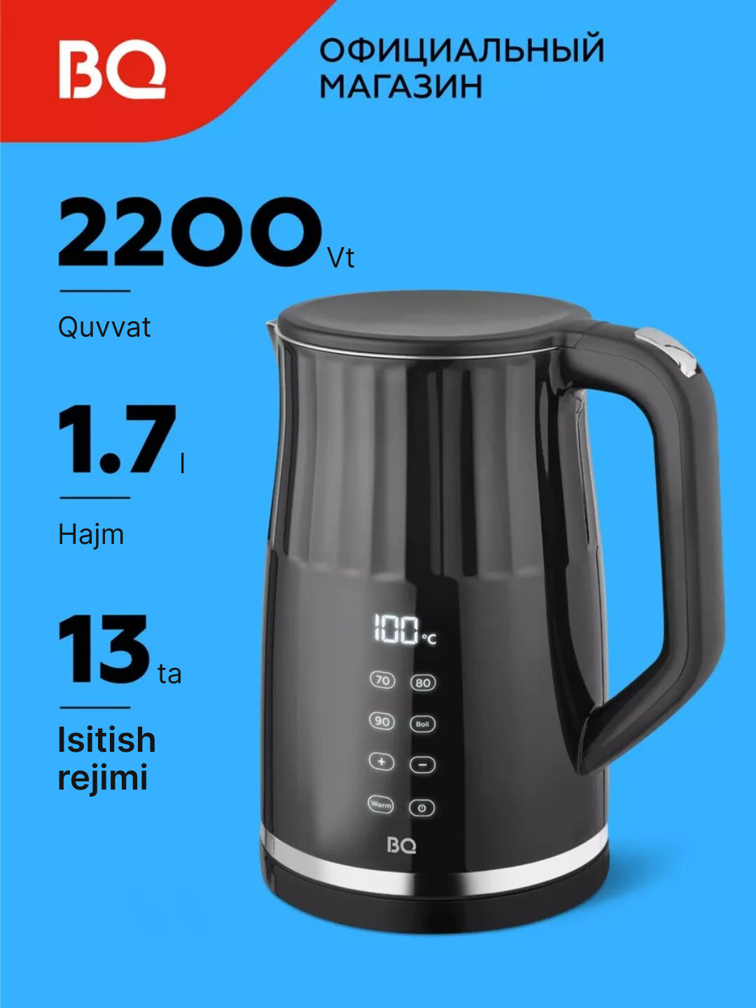 Электрический чайник Haley HY-7034, 2.2 л Электрический чайник Чайник Haley Мощность 1500 Вт