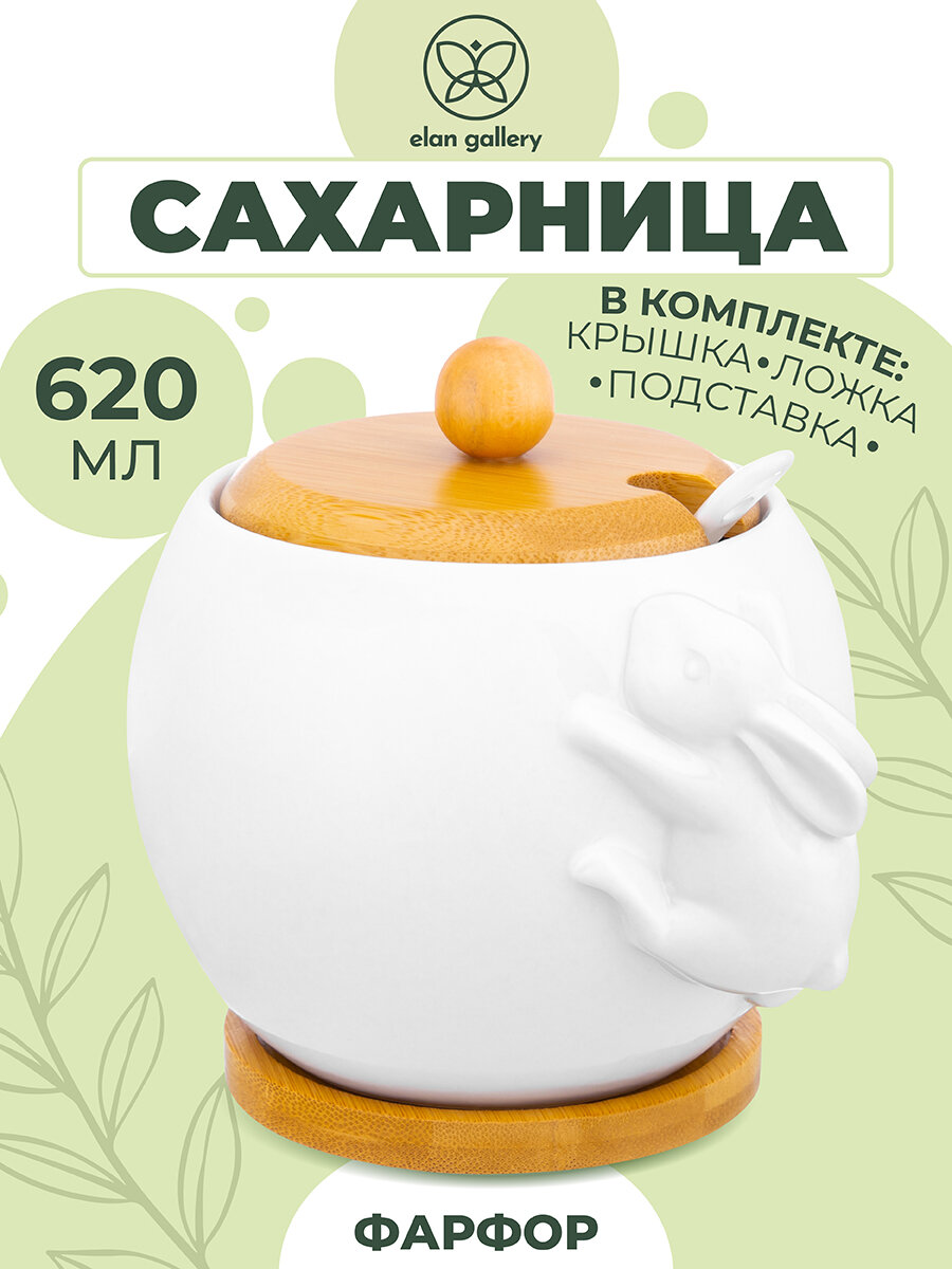 Сахарница 620 мл 12х12х12 см Elan Gallery Кролик с дер. крышкой, с ложкой, на деревянной подставке