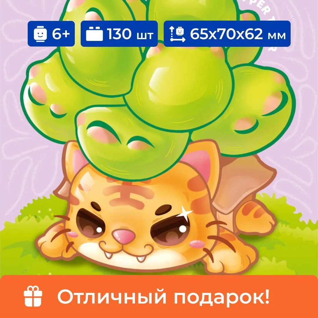 Конструктор цветок в горшке 
