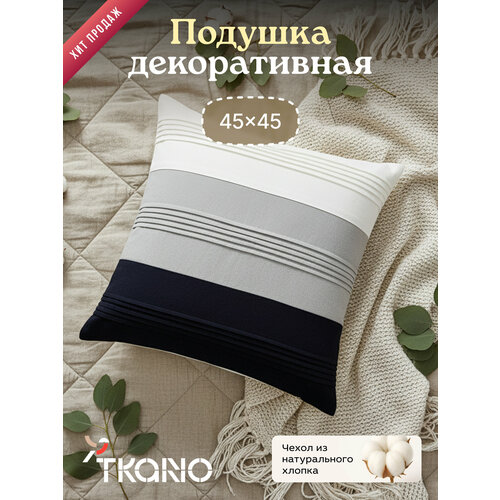 фото Подушка декоративная navy mood из коллекции sea treasures, 45х45 см tkano