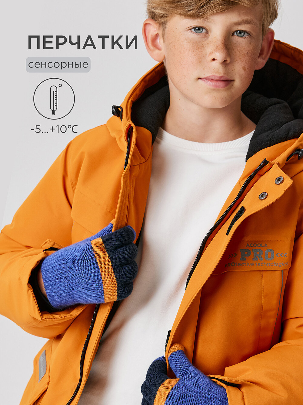 Перчатки Acoola для мальчиков размер 14-16 синий