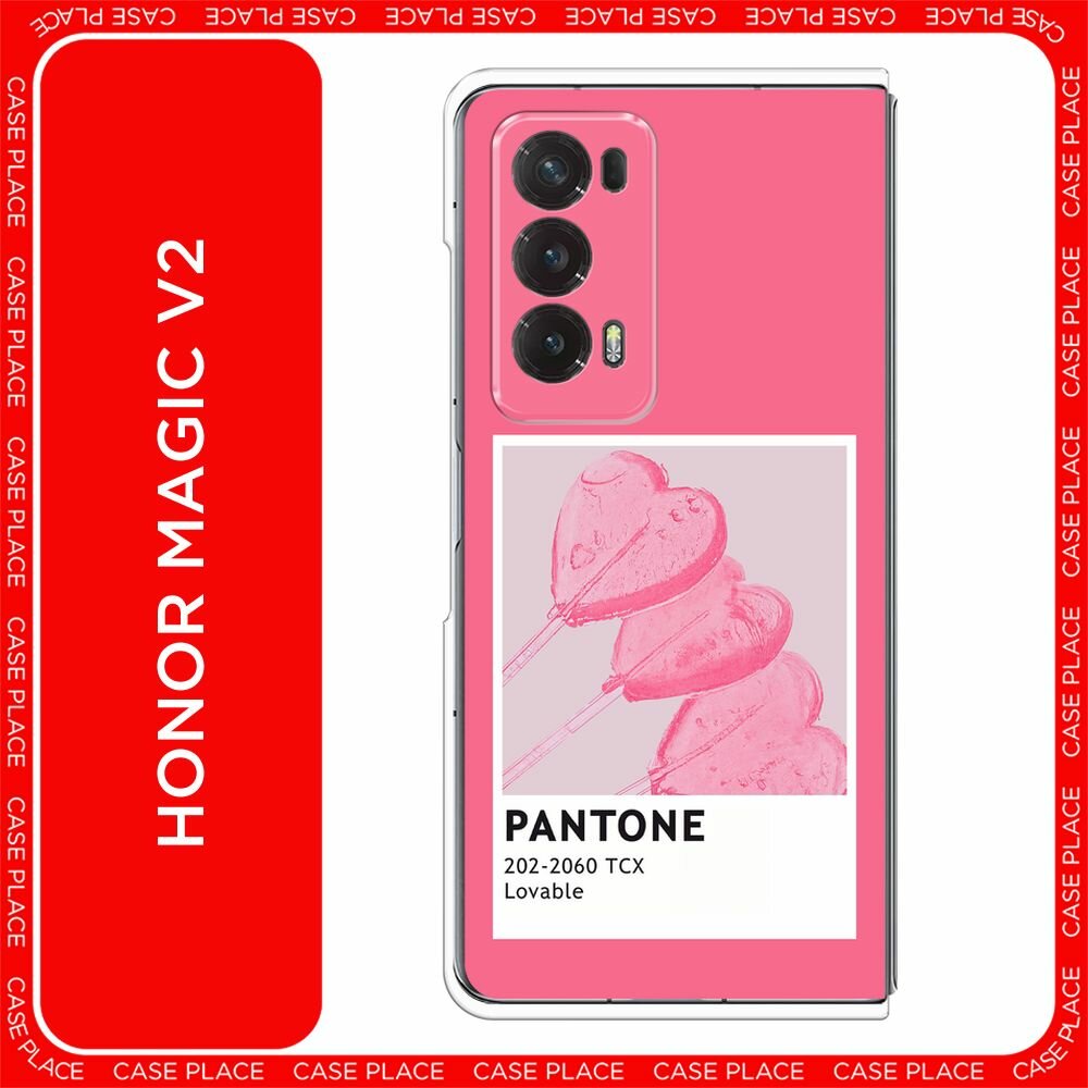 Чехол на Honor Magic V2 / Хонор Меджик V2 с принтом "Pantone Lovable 1 - 14 февраля"