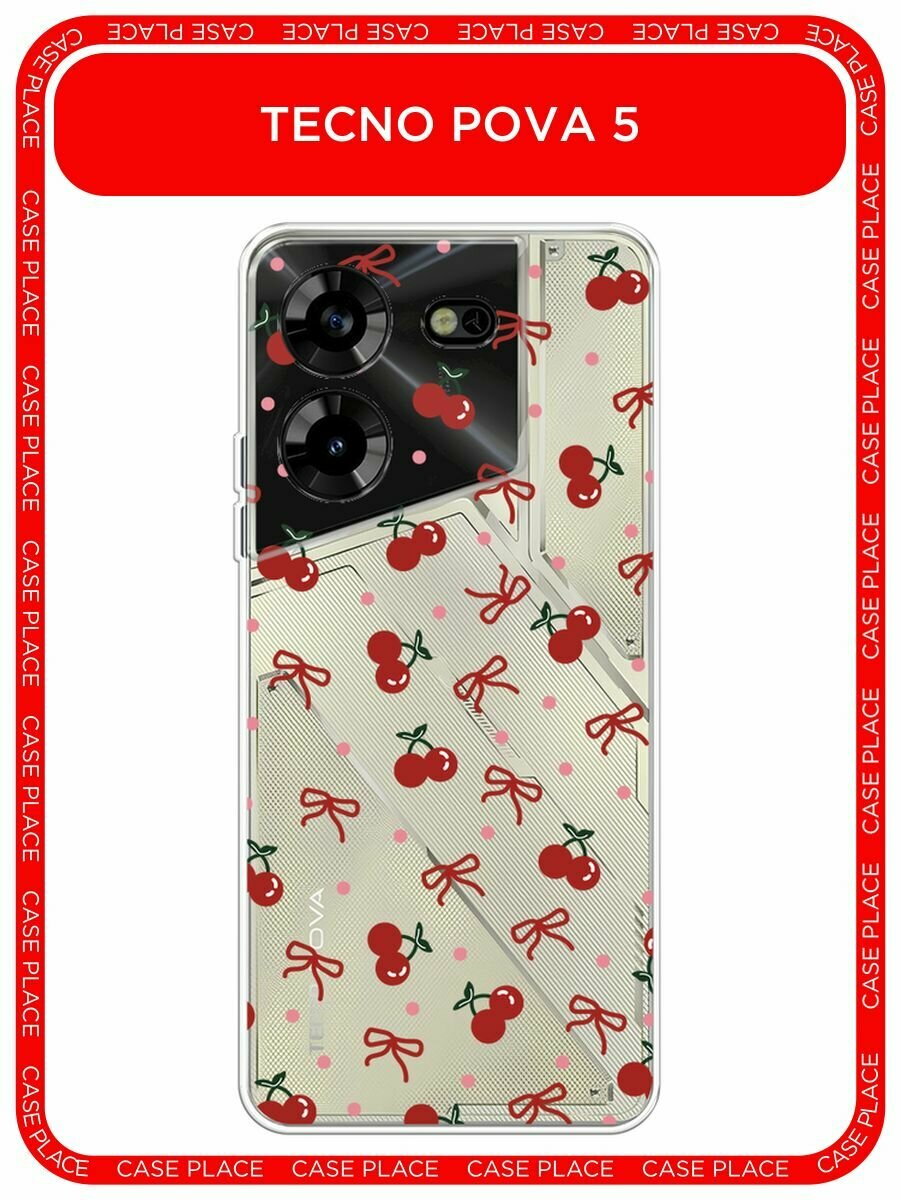 Чехол на Tecno Pova 5 / Техно Пова 5 с принтом "Вишни и ленточки", прозрачный