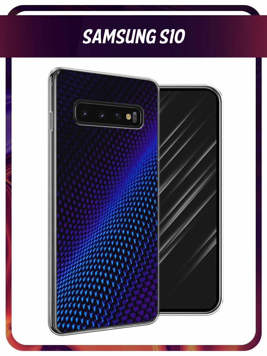 Чехол на Samsung Galaxy S10 / Самсунг Галакси S10 с принтом "Синий карбон"