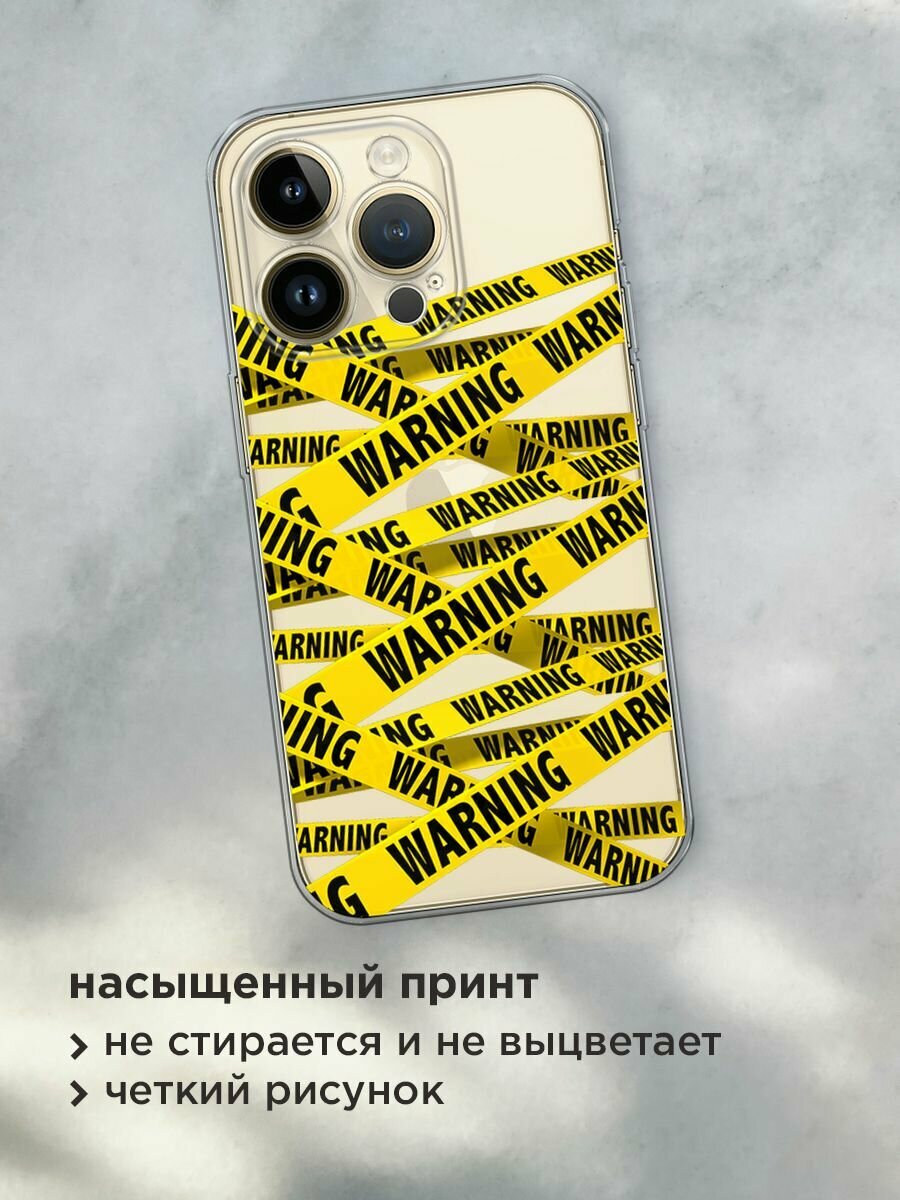 Чехол на Apple iPhone 14 Pro Max / Айфон 14 Про Макс с принтом "Warning!", прозрачный — фото 1