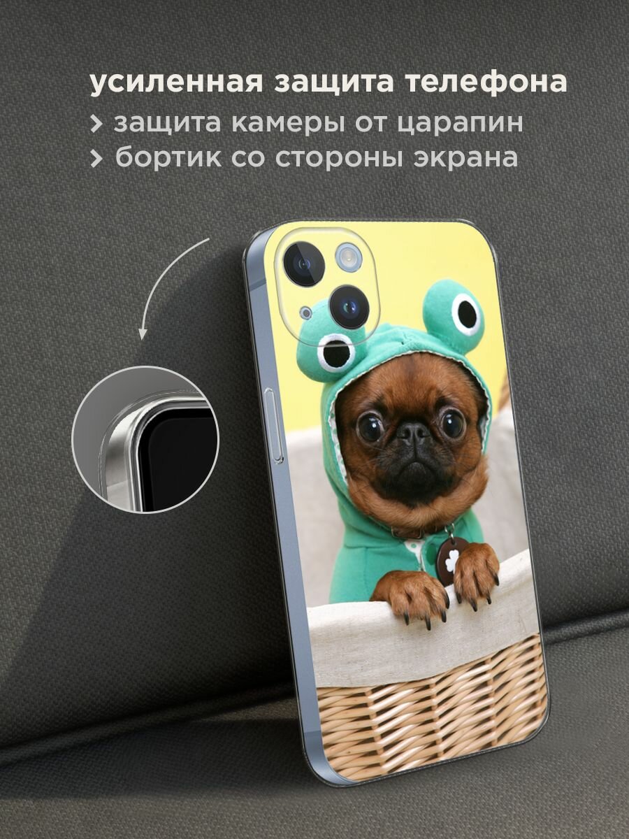 Чехол на Apple iPhone 14 Plus / Айфон 14 Плюс с принтом "Собачка в шапке лягушки" — фото 1