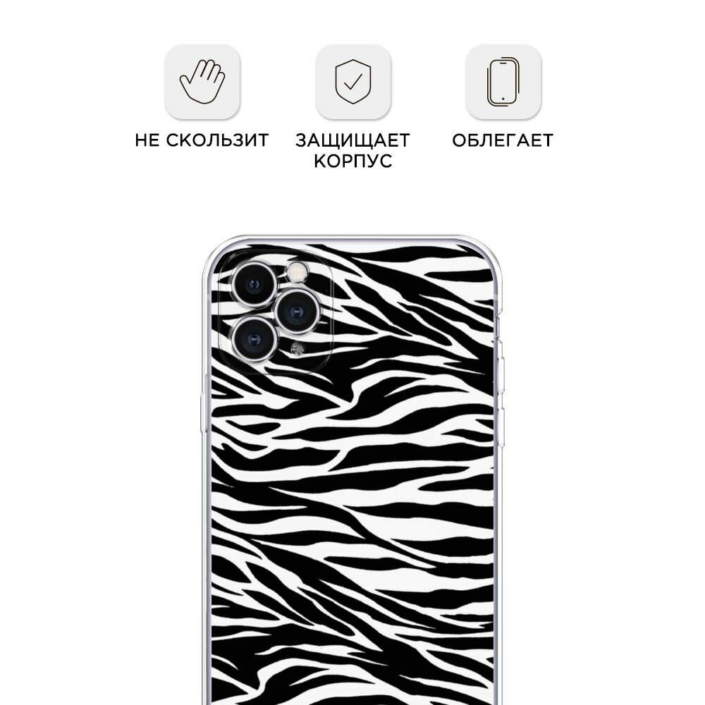 Чехол на Apple iPhone 11 Pro Max / Айфон 11 Про Макс с принтом "Принт зебра" — фото 1