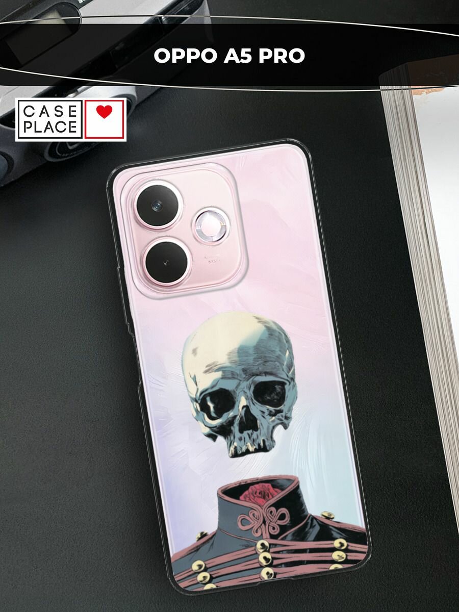 Чехол на Oppo A5 Pro / Оппо А5 Про с принтом "Гусар", прозрачный