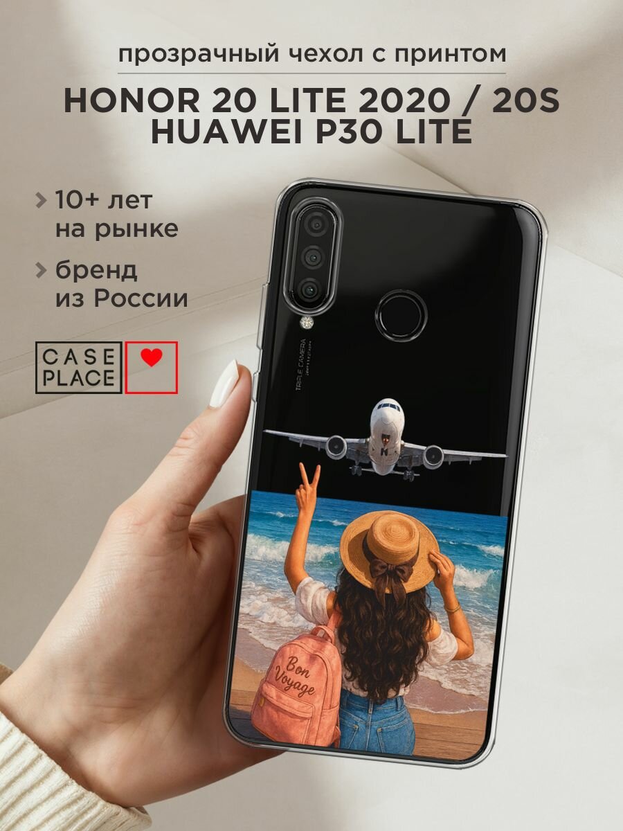 Чехол на Huawei P30 Lite/Honor 20S/20 Lite (2020) / Хуавей P30 Лайт с принтом "Bon Voyage", прозрачный