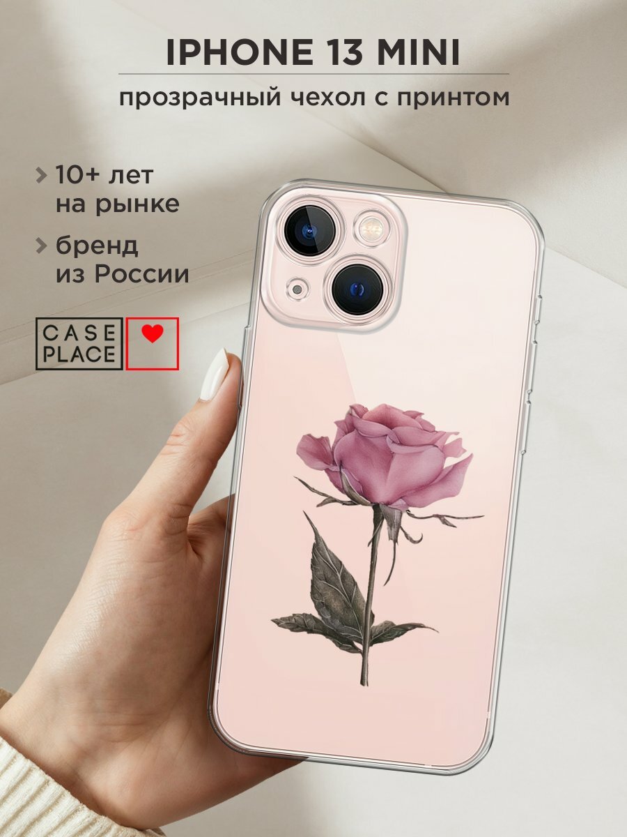 Чехол на Apple iPhone 13 mini / Айфон 13 мини с принтом "Меланхоличная роза", прозрачный