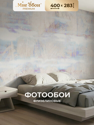 Изображение товара Фотообои на стену флизелиновые 3d для спальни и гостиной, на кухню 400х283 геометрия, абстракция