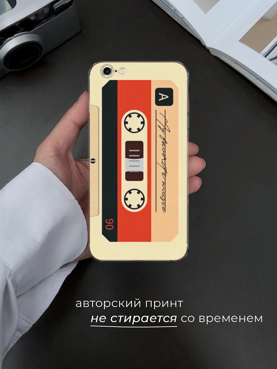 Чехол на Apple iPhone 6 Plus/6S Plus / Айфон 6 Плюс/Айфон 6С Плюс с принтом "Бежевая кассета" — фото 1