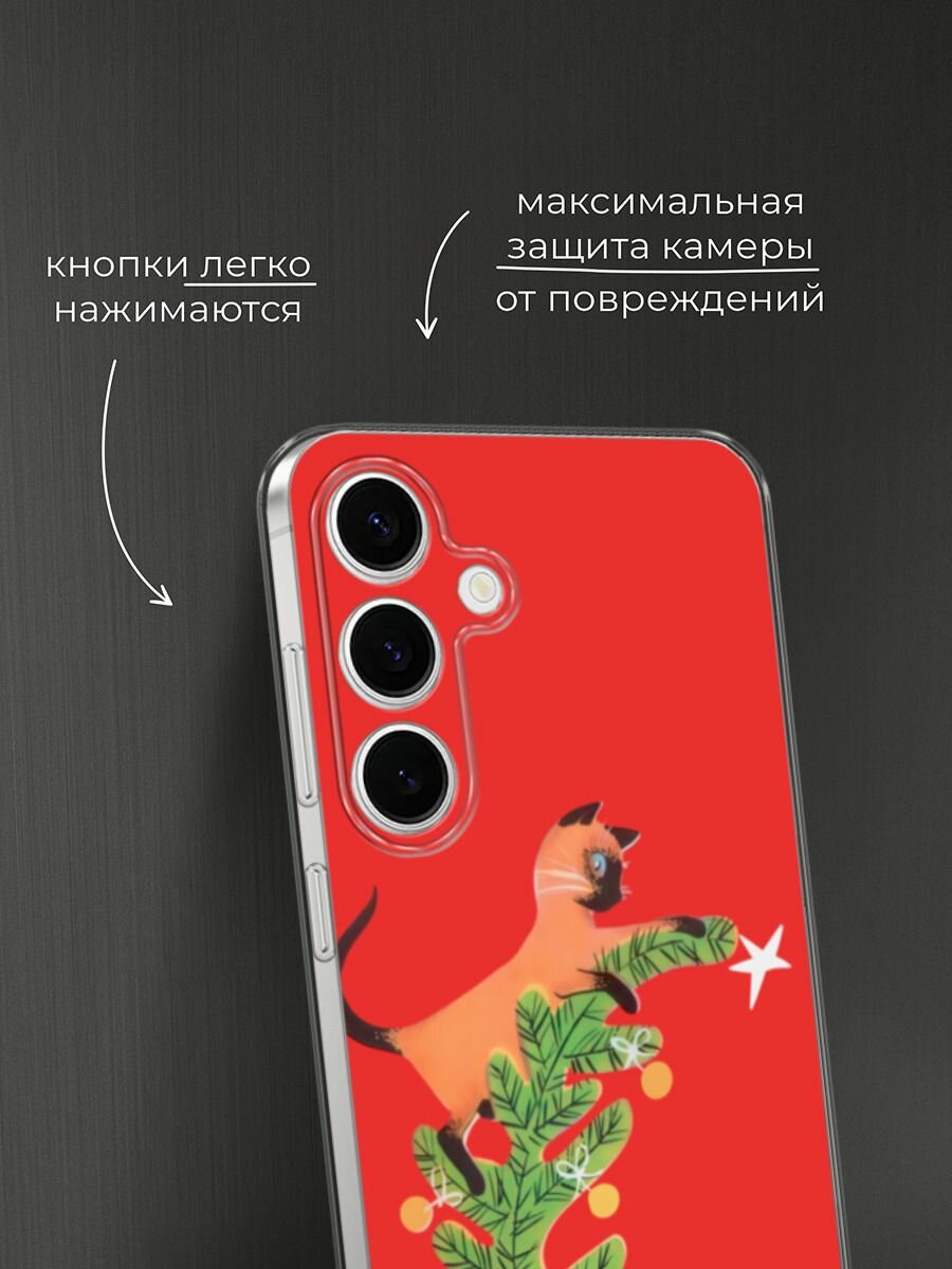 Чехол на Samsung Galaxy S25 FE / Самсунг S25 Фе с принтом "Кот на елке 2" — фото 1