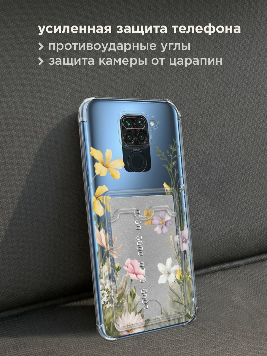 Чехол на Xiaomi Redmi 10X/Note 9 (Сяоми Редми 10Х/Редми Нот 9) с картой и принтом "Летний винтаж 2" — фото 1