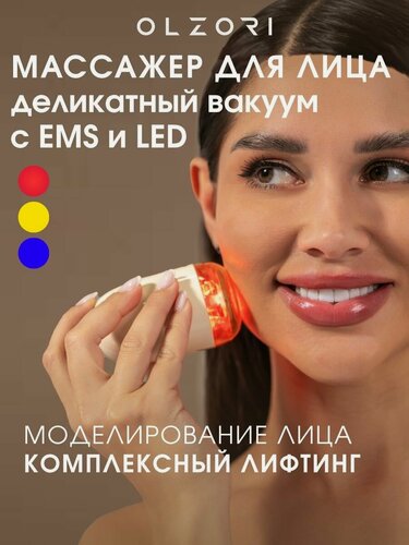 Изображение товара OLZORI Микротоковый вакуумный массажер для лица Yuta с EMS и LED