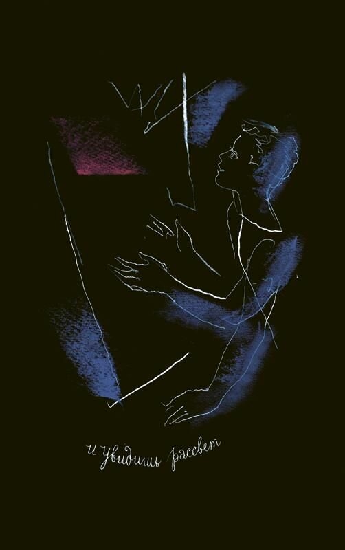 Тебе — фото 1