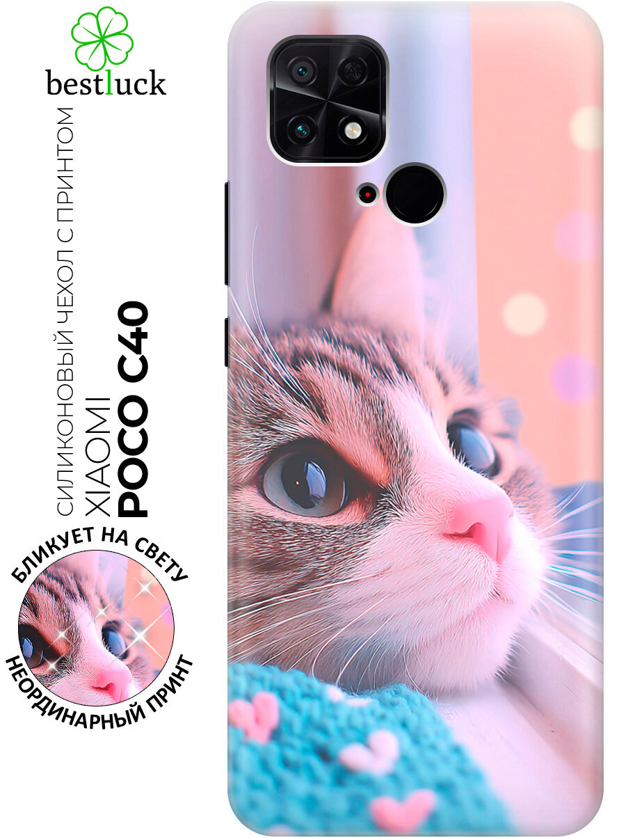 Силиконовый чехол на Xiaomi Poco C40 с принтом "Котик у подоконника"
