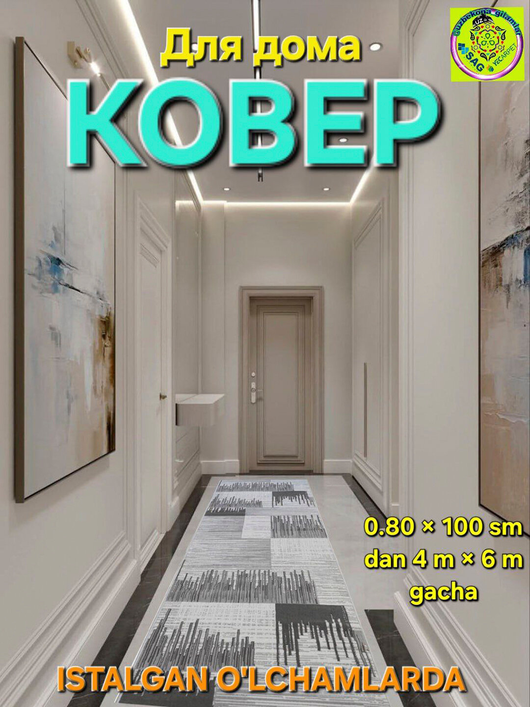 Ковер Kamalak Tekstil "Beige-Gray", полипропилен, 0,8 м x 1,5 м