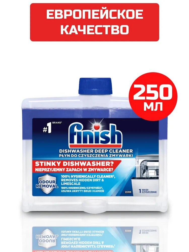 Очиститель Finish посудомоечной машины для устранения запаха и защиты от накипи гель 250мл